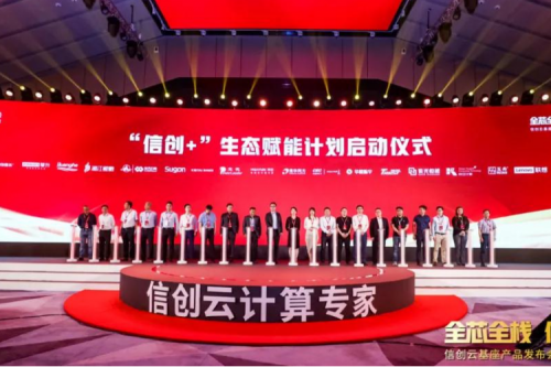 赋能产业，生态先行！JDB电子游戏数码携手华云加速打造产业生态链