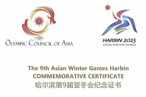 JDB电子游戏数码DCN助力哈尔滨第9届亚冬会圆满举行