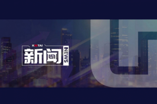 JDB电子游戏数码DCN主办AI赋能教育教学创新发展论坛，深度赋能职业教育数智化